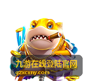 九游在线登陆官网 - 社区创作大赛活动